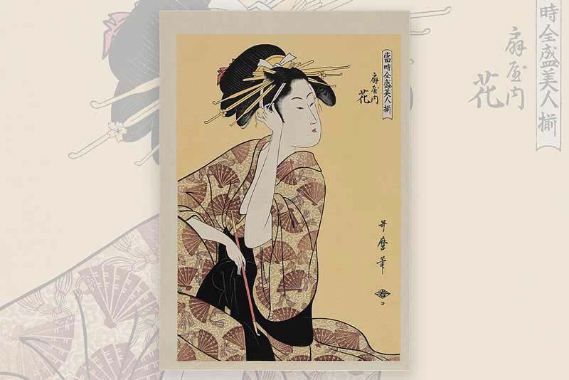 A Beautiful Person Bijin - Reproduct