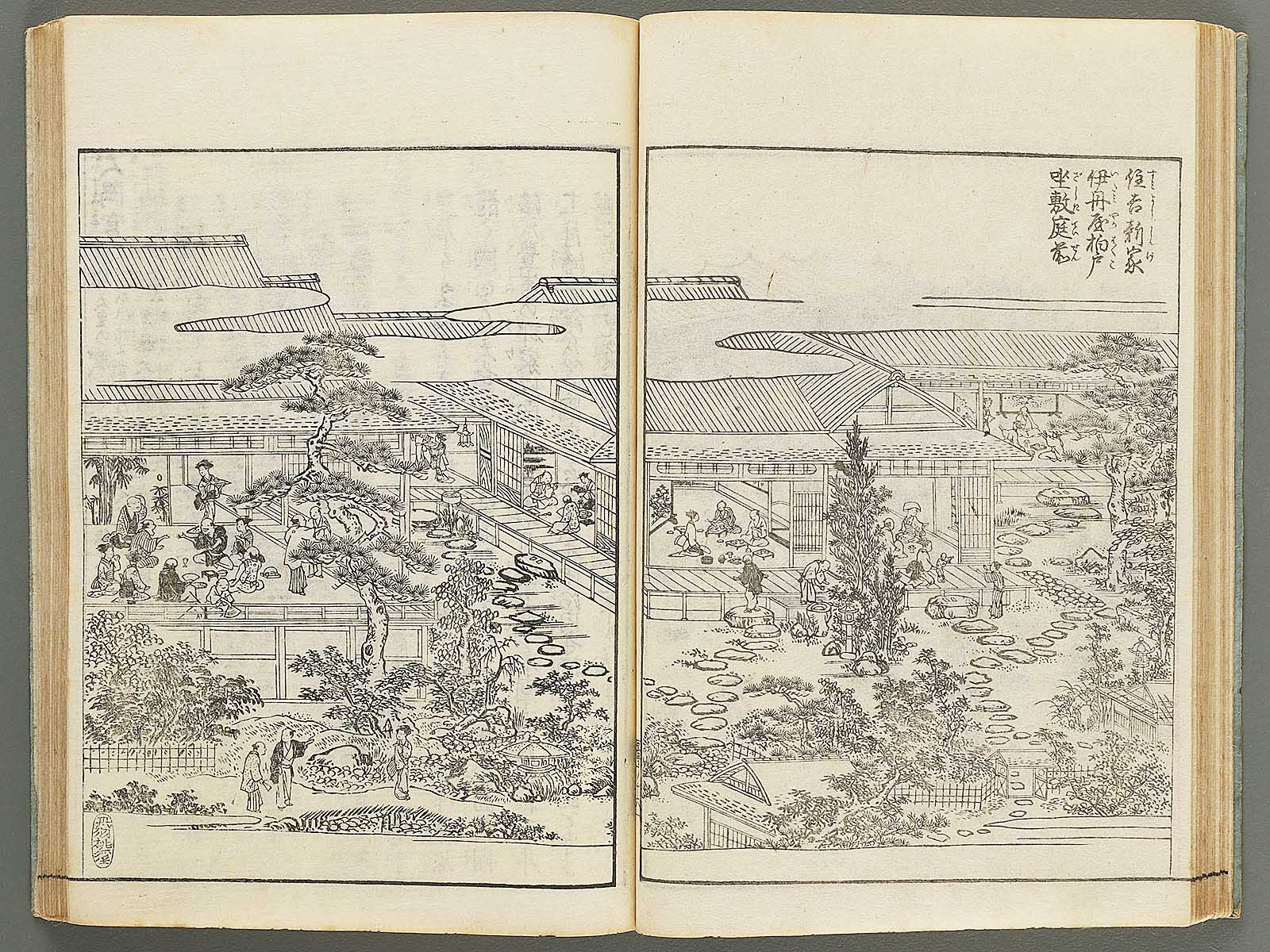 1_0475742a-58c2-4f2d-8c89-