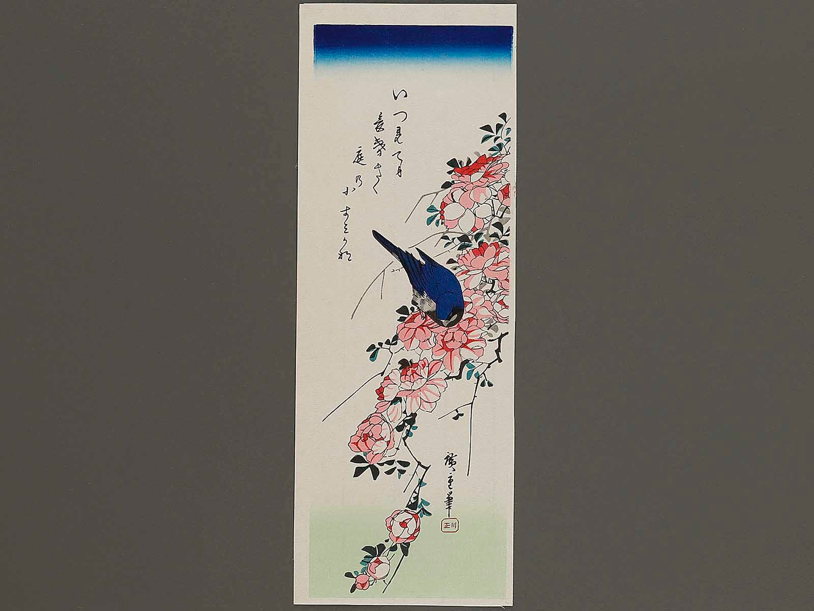 書 JAPANESEART:THEGREAT EUROPEANCOLLECTIONS G882920.jpg?v=1750240571&width