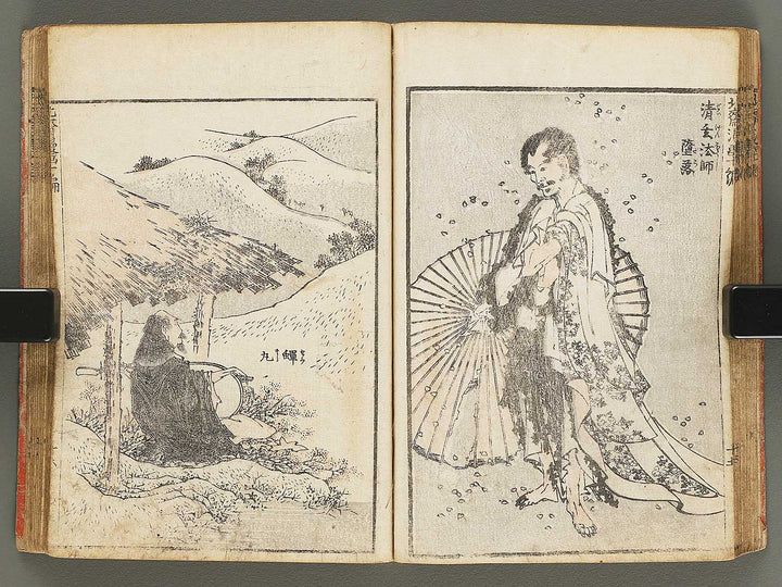 Hokusai manga Volume 10 by Katsushika Hokusai / BJ292-187