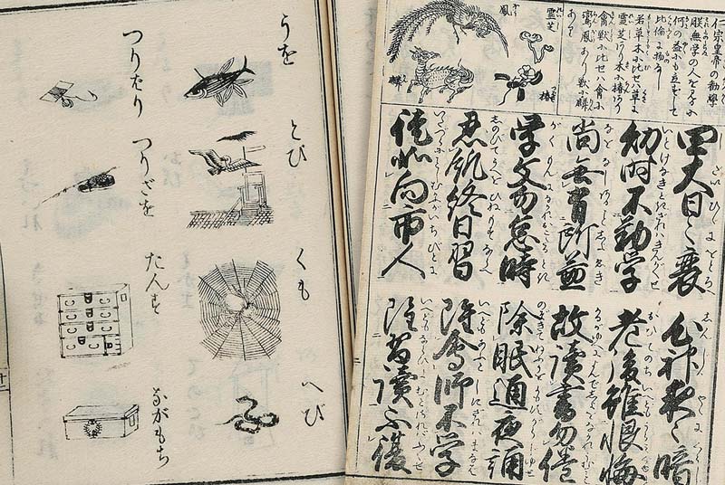 中古】 日本古代暦の証明 (1981年) (ロッコウブックス) - 和書