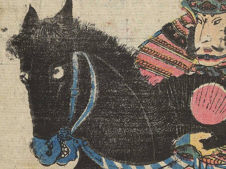 Minamoto no Yoshitsune by Utagawa Yoshinobu / BJ347-046