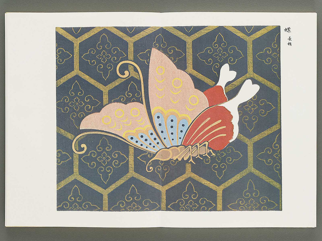 Senshoku taikan ori no bu 2 / BJ335-118