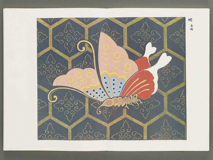 Senshoku taikan ori no bu 2 / BJ335-118