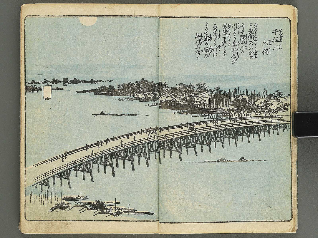 Ehon edo miyage Volume 6 by Utagawa Hiroshige / BJ343-861