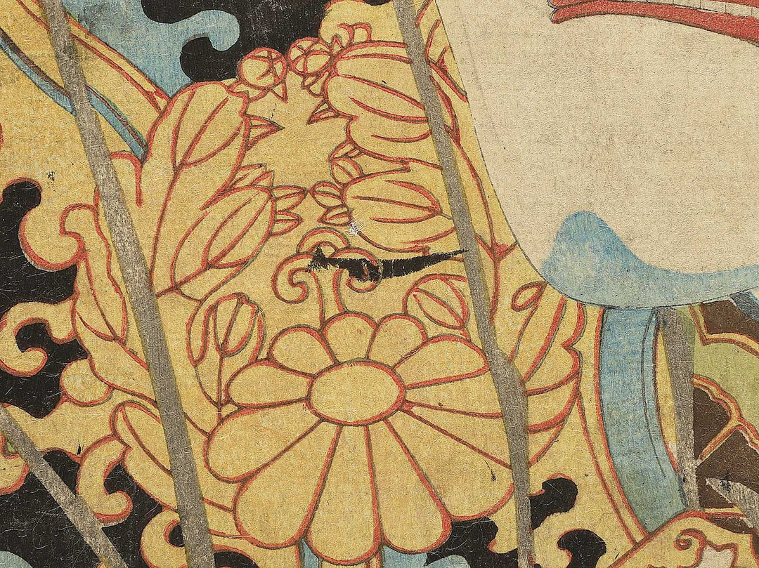 Onoe Kikunosuke / BJ351-862