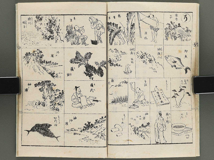 Sansui kacho hayabiki manga Volume 2 by Katsushika Isai / BJ351-911
