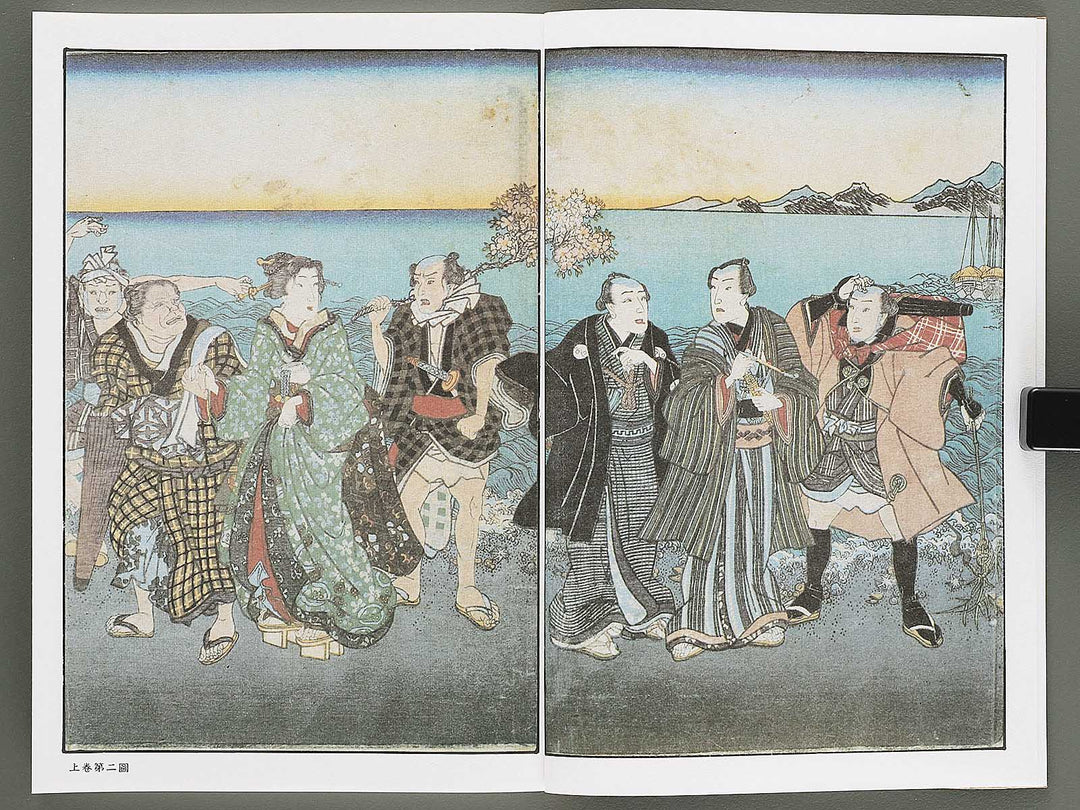 Karimakura ukina no adanami Volume 6 by Utagawa Kunimasa / BJ346-451