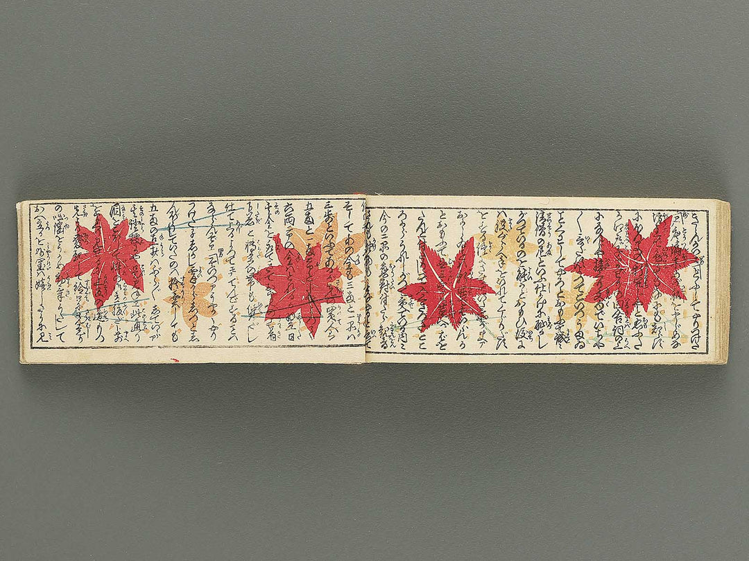 Shunga / BJ346-388