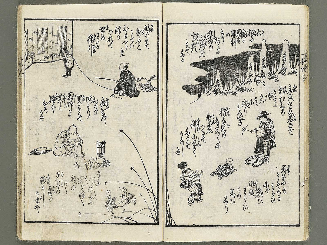 Kyoka mondo(ikkyu kyoka mondo zue) Volume 4 by Utagawa Sadafusa / BJ352-877