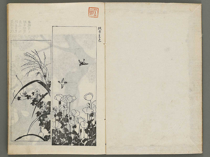 Korin hyakuzu Part 2, (Ge) by Ogata Korin / BJ339-619