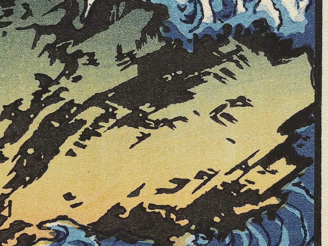 Whirlpools at Awa no Naruto from the series Hokusai manga by Katsushika Hokusai, (Medium print size) / BJ327-586