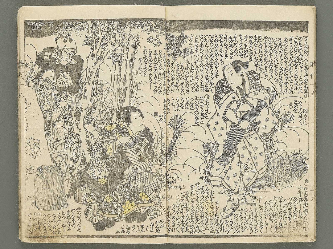 Hokusetsu bidan jidai kagami Volume 19, (Ge) by Utagawa Kunisada II / BJ349-846