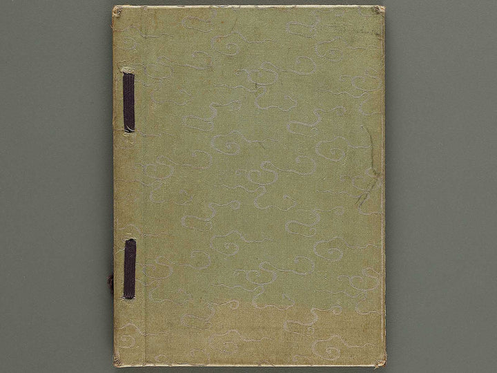 Ukiyo no yume / BJ334-614