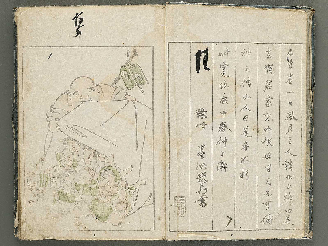 Bunpo soga by Kawamura Bunpo / BJ352-149