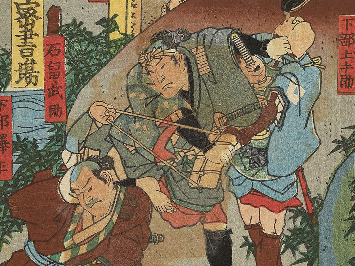 Igagoe maikake dochu sugoroku by Utagawa Kunisato / BJ347-060