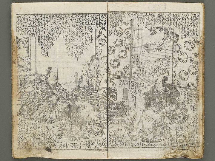 Jiraiya goketsu monogatari Volume 35, (Ge) by Kunisada / BJ330-904