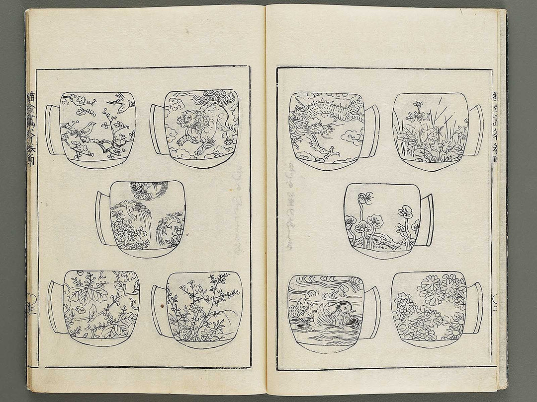 Zushiki hinagata makie taizen Volume 4 by Hokkyo Shunsen / BJ320-677