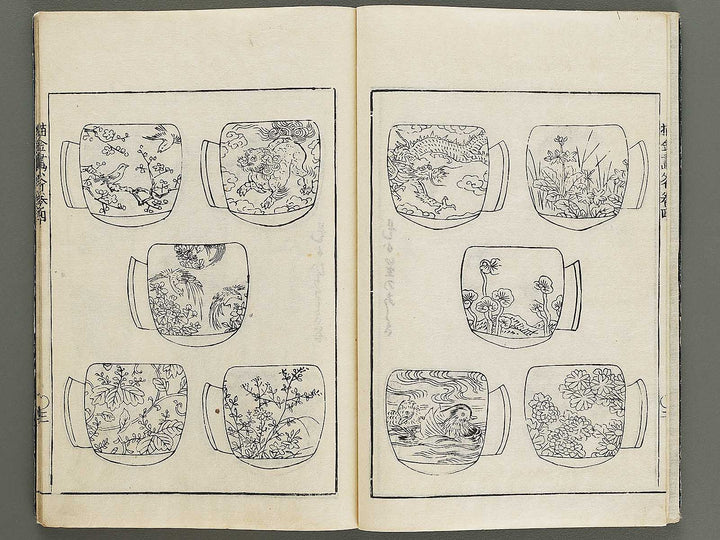 Zushiki hinagata makie taizen Volume 4 by Hokkyo Shunsen / BJ320-677