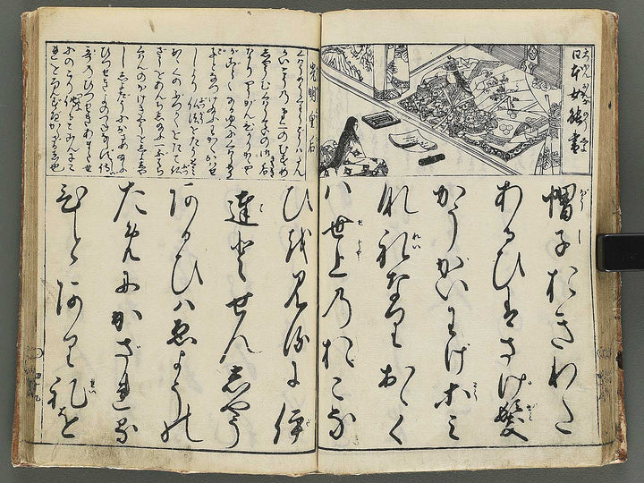 Onna gojokun yamato ori / BJ345-863