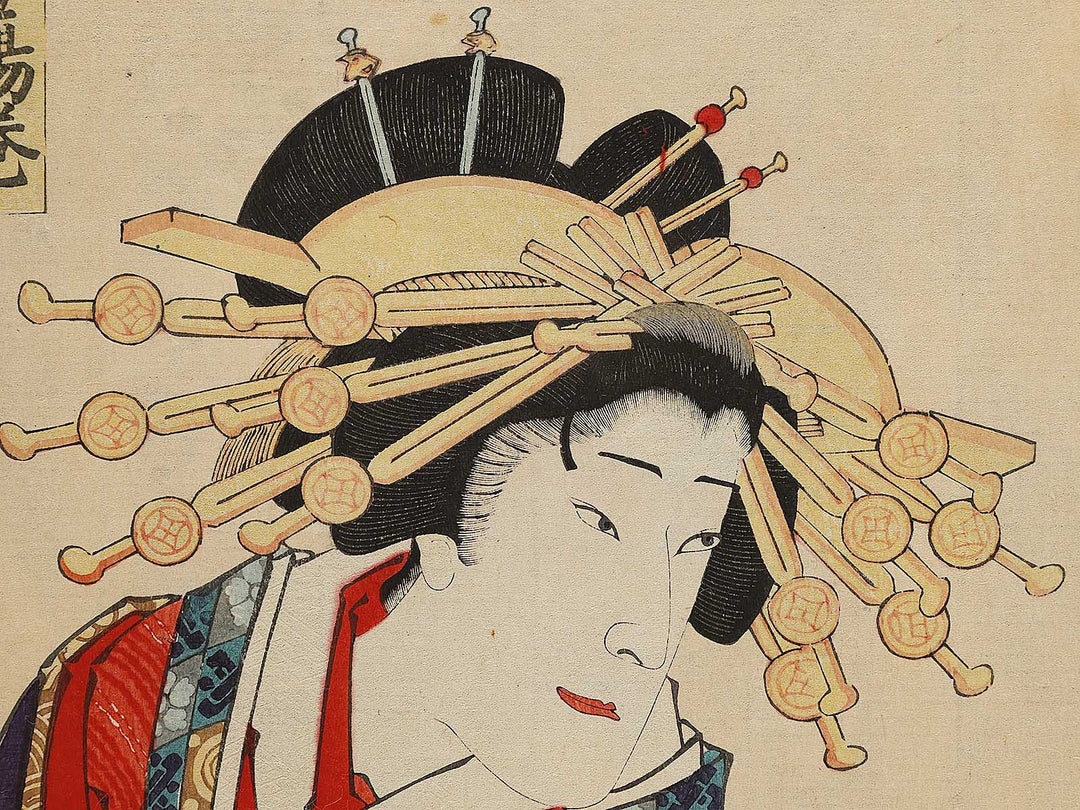 Meijiza shinkyogen kurote gumi kuruwa no tatehiki by Toyohara Kunichika / BJ335-069