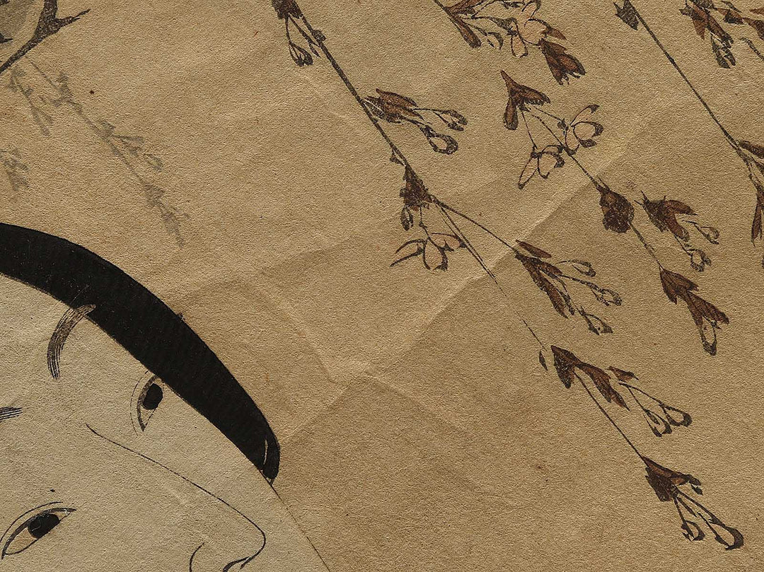 Iyo from the series Tokyo geigi bijin kurabe by Kobayashi Kiyochika / BJ339-143