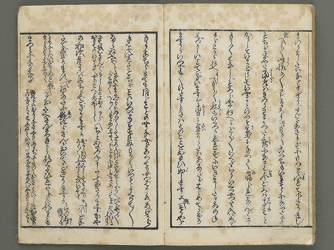 Karine no yujo by Insuitei Kaiko (Utagwa Kunimori) / BJ348-565