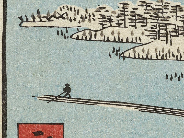 Sumida River, Snowy Morning  from the series Famous Views of the Sixty-odd Provinces by Utagawa Hiroshige, (Large print size) / BJ334-467
