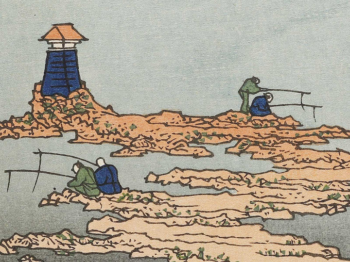 Fishing at Uraga in Sagami Province from the series Oceans of Wisdom by Katsushika Hokusai, (Small print size) / BJ336-616