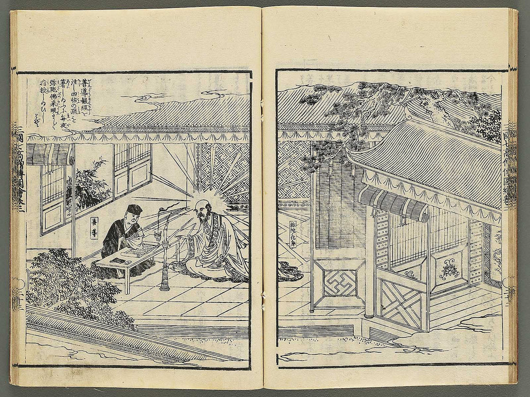 Sangoku shiti kosoden zue Volume 2 by Matsukawa Hanzan / BJ345-121