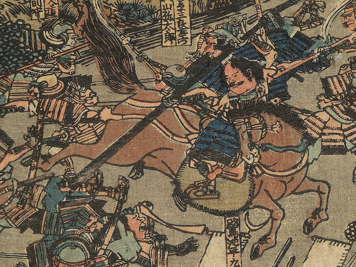 Taiheiki daikassen by Utagawa Yoshitora / BJ346-962
