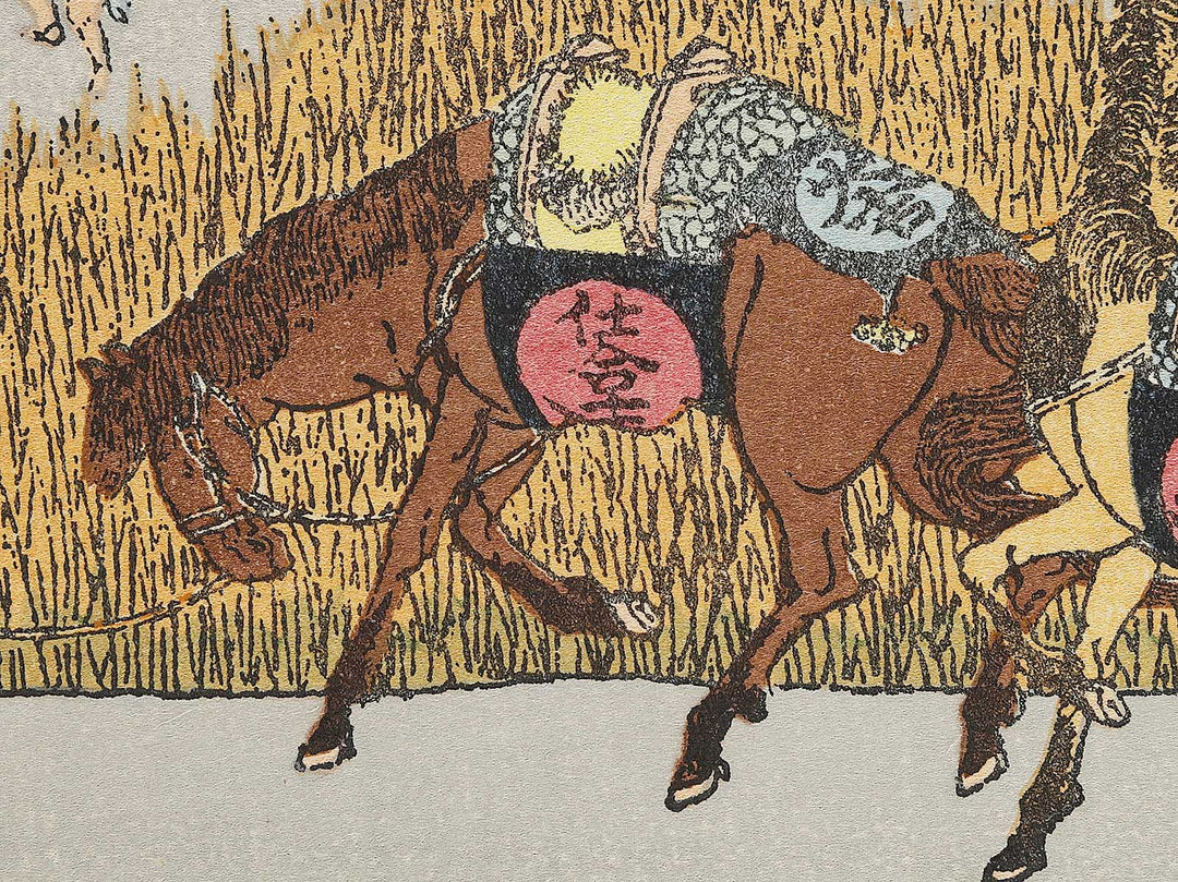 Hosaku no fuji from the series One Hundred Views of Mount Fuji by Katsushika Hokusai, (Medium print size) / BJ321-685