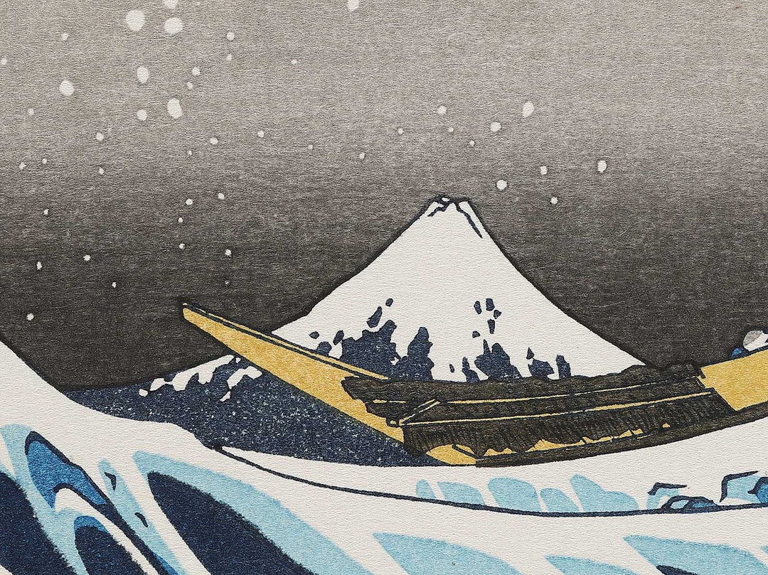 Under the Wave off Kanagawa , also known as The Great Wave off Kanagawa from the series Thirty-six Views of Mount Fuji by Katsushika Hokusai, (Large print size) / BJ297-563
