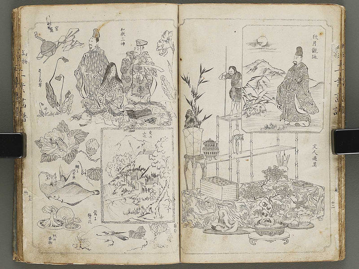 Banbutsu hinagata kogyo gafu / BJ326-011