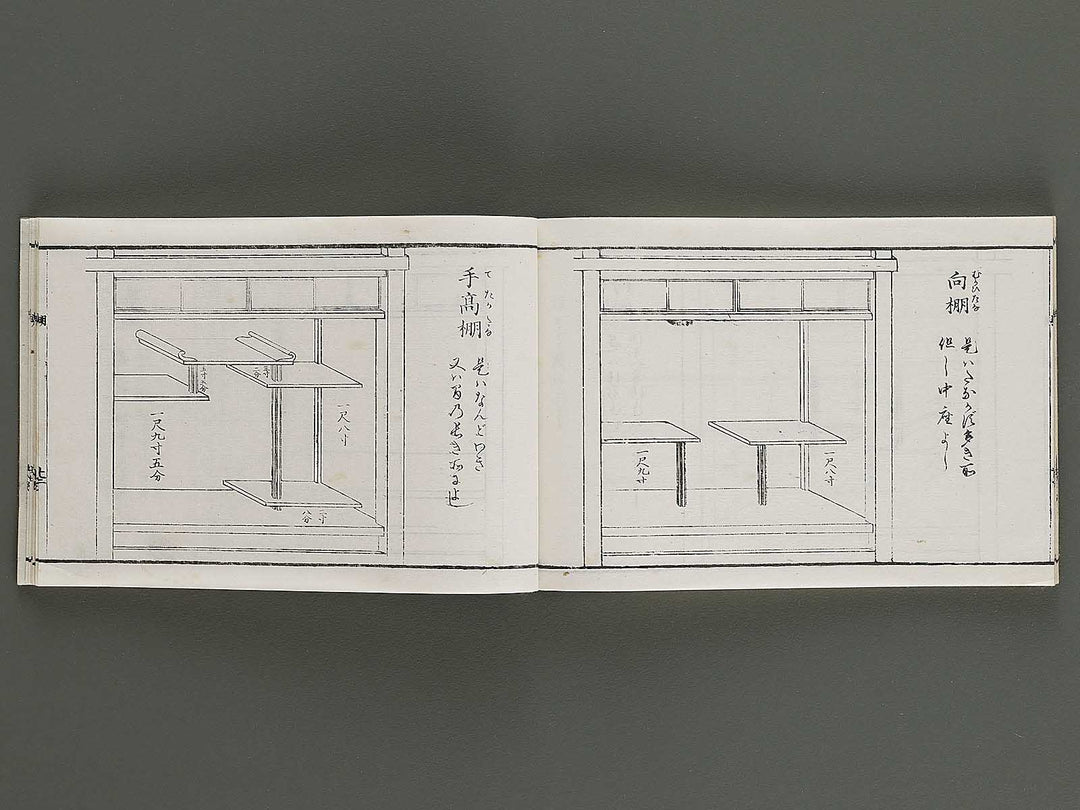 Shinpan tana hinagata / BJ327-768