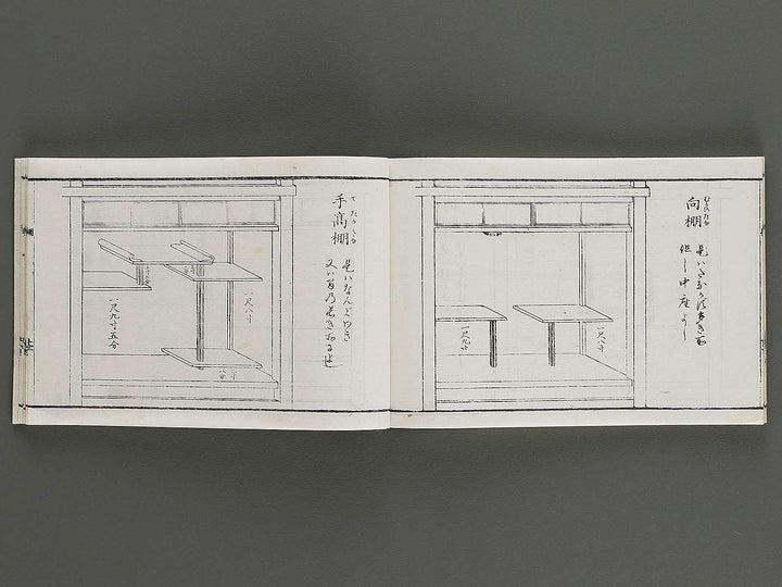 Shinpan tana hinagata / BJ327-768