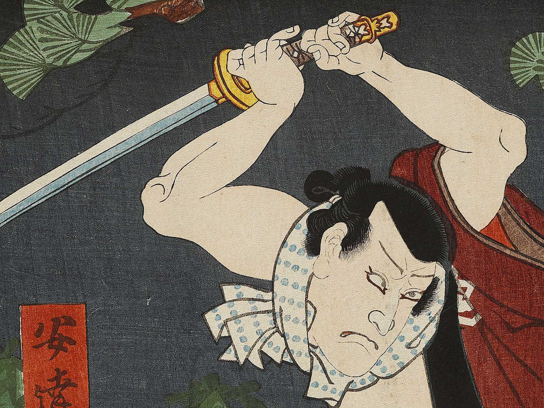 Kabuki actor / BJ326-543