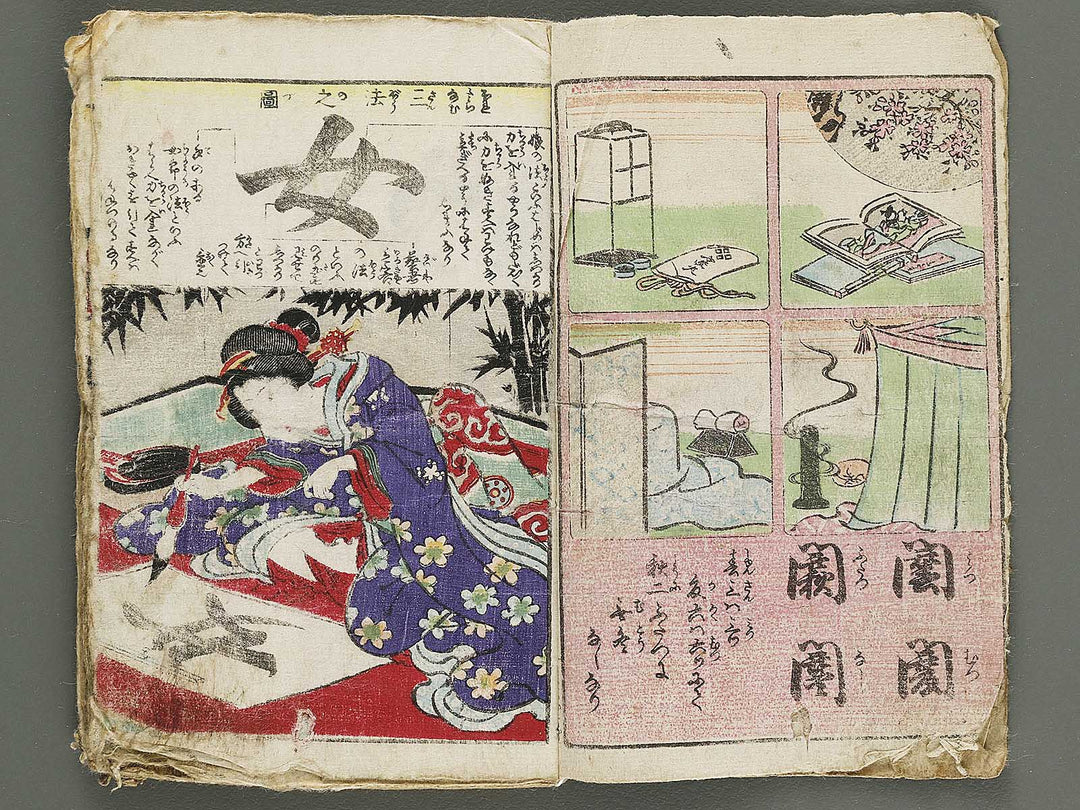 Shunga by Utagawa-school / BJ315-161