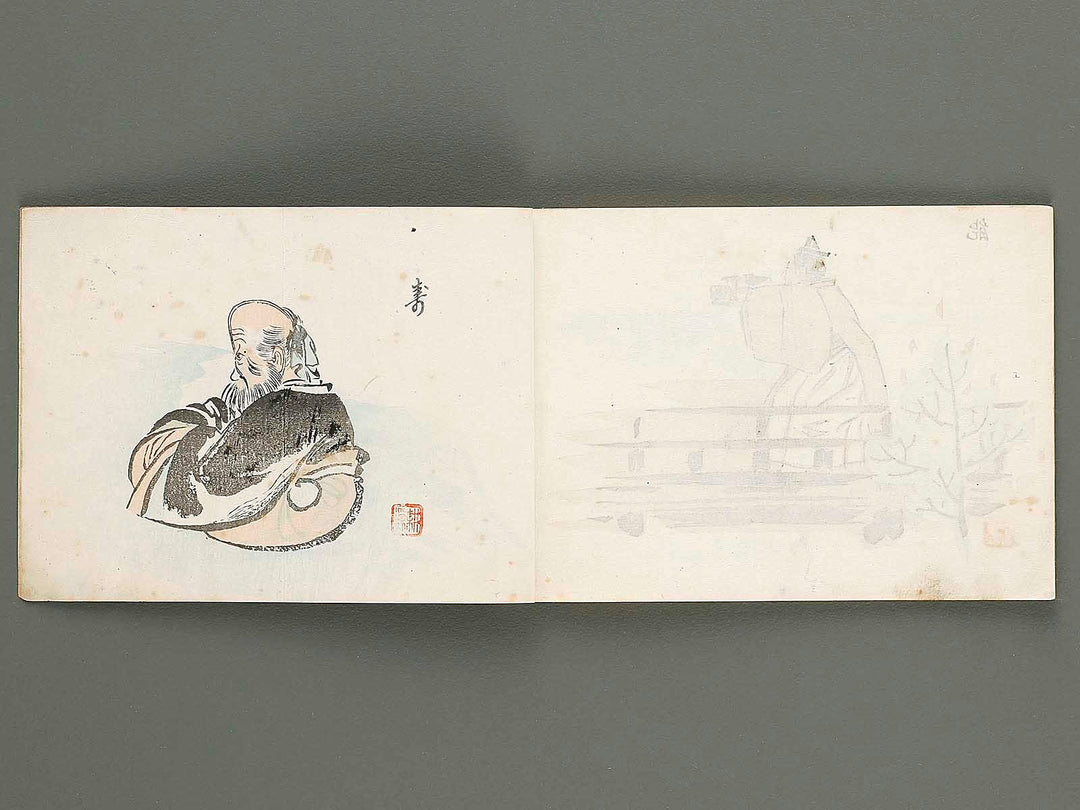 Saishiki jinbutsuga cho by Endo Kokei / BJ319-907