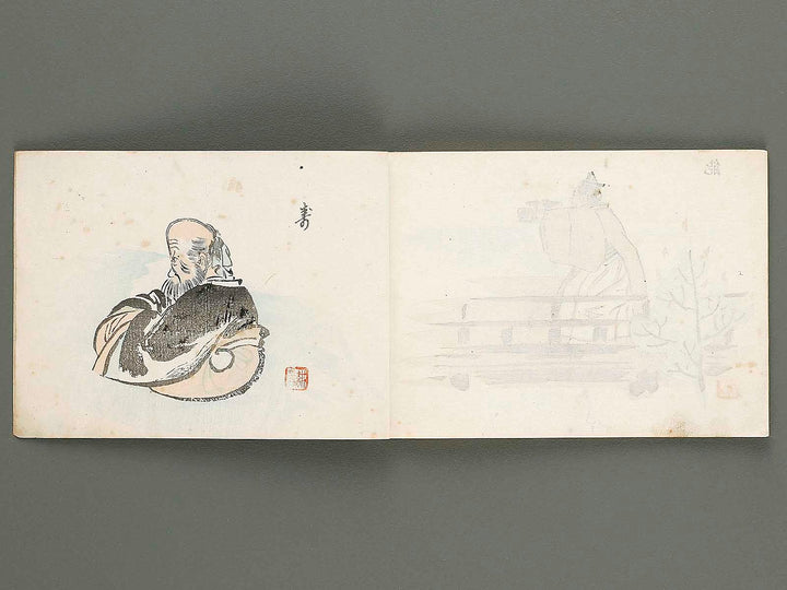 Saishiki jinbutsuga cho by Endo Kokei / BJ319-907