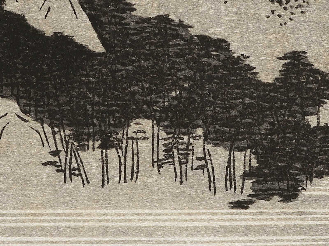 Autumn moon at Ishiyama from the series Eight Views of Omi by Utagawa Hiroshige, (Medium print size) / BJ333-942