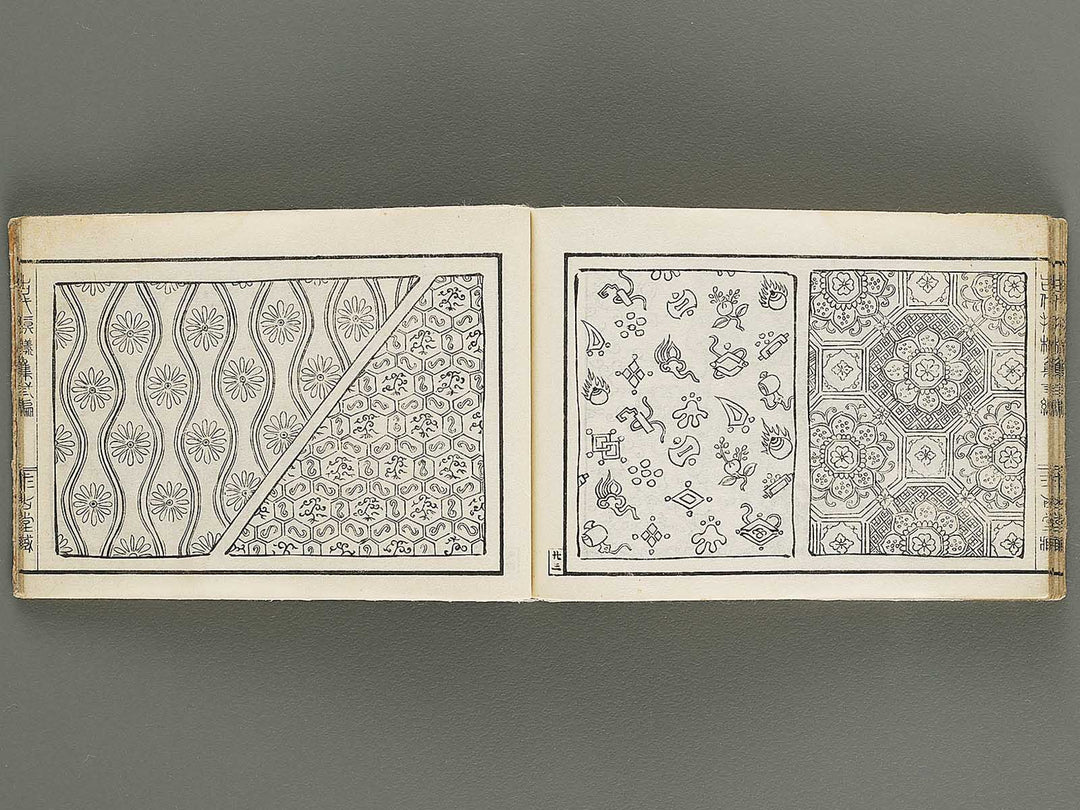 Kodai monyoshu Volume 3 / BJ337-827