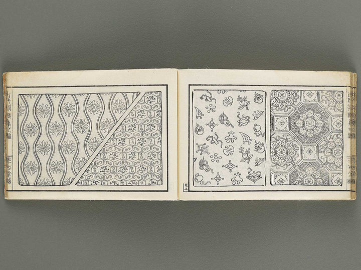 Kodai monyoshu Volume 3 / BJ337-827