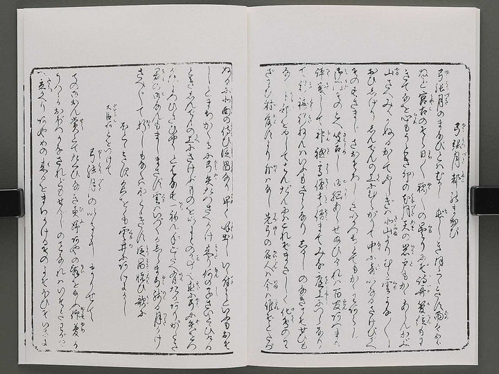 Renjo iro shiki shi Chi (Part 2 of 3) by Koikawa Shozan (Insuitei) / BJ346-640