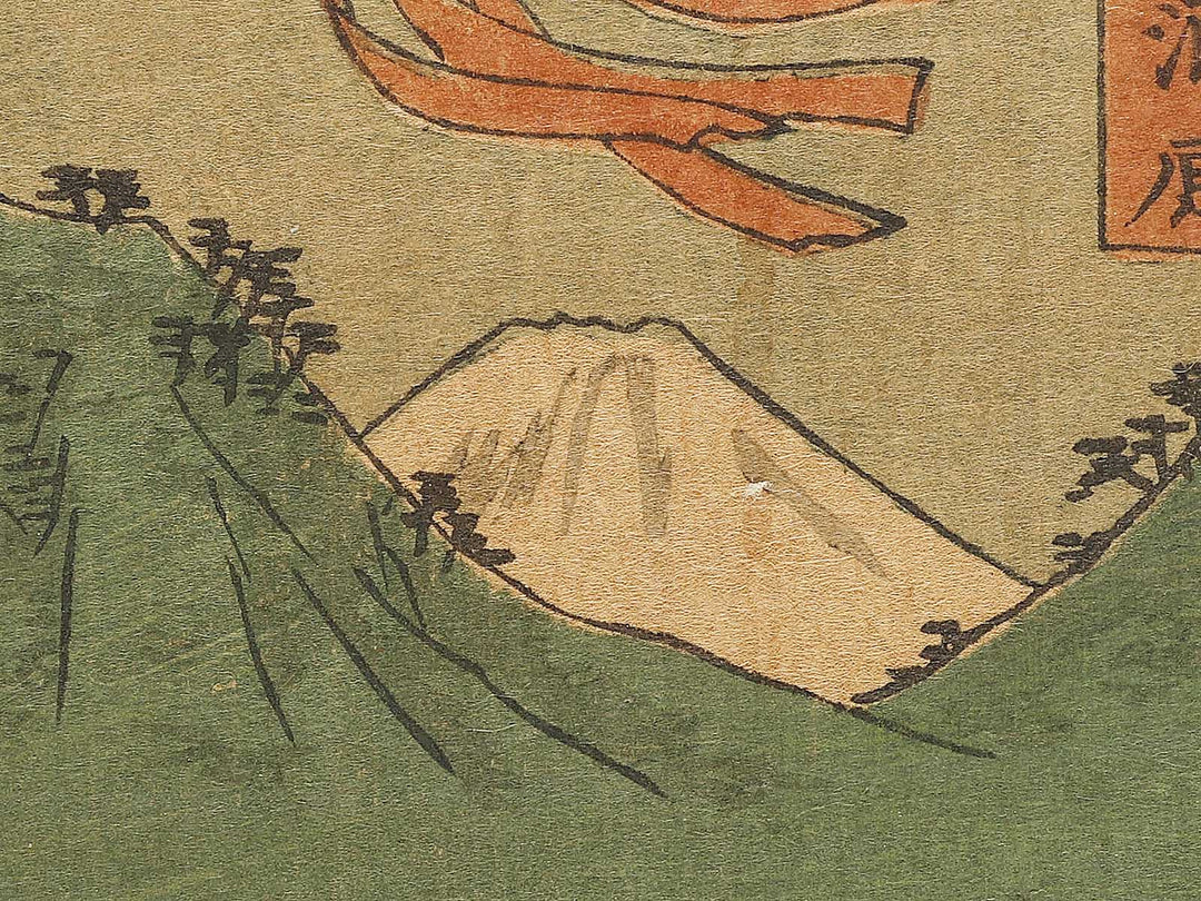 Kanbara from the series Tokaido by Utagawa Hiroshige II / BJ331-730
