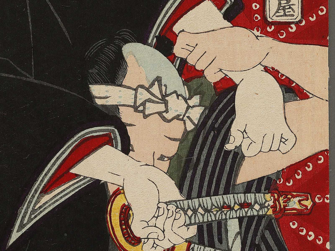 Sanshichiro nobutaka from the series Haiyu rakugo atari kurabe by Toyohara Kunichika / BJ339-885