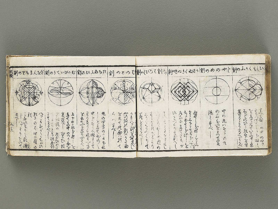 Hayabiki jomon kagami / BJ330-764