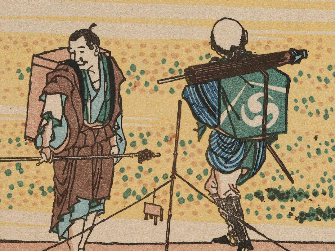 Nakahara in Sagami Province from the series Thirty-six Views of Mount Fuji by Katsushika Hokusai, (Medium print size) / BJ280-406