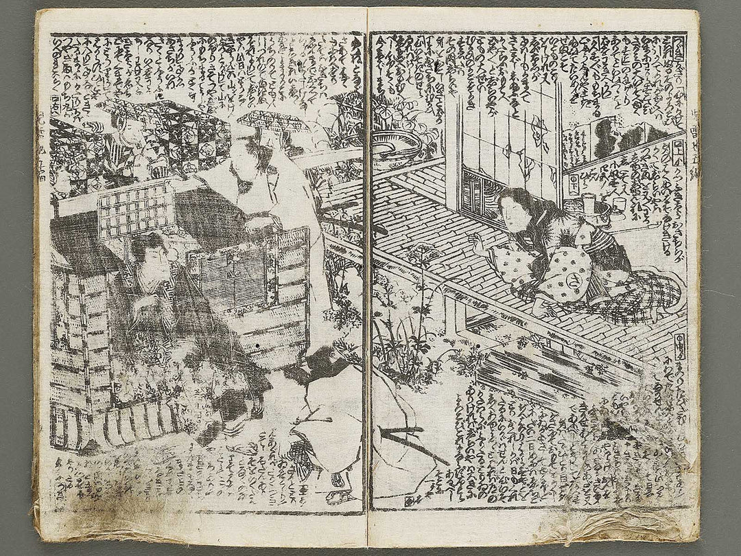 Jiraiya goketsu monogatari Volume 5, (Jo) by Utagawa Kunisada (Toyokuni III)   / BJ331-058