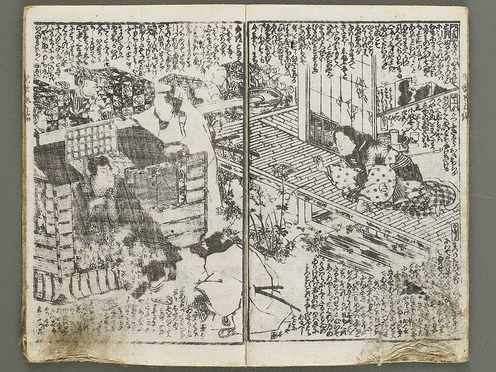 Jiraiya goketsu monogatari Volume 5, (Jo) by Utagawa Kunisada (Toyokuni III)   / BJ331-058